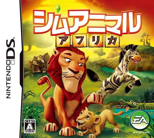 SimAnimals - Africa (Japan) (En,Ja)